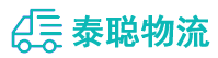 重庆到香坊区物流公司